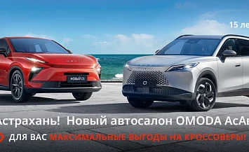 Полный привод по цене переднего