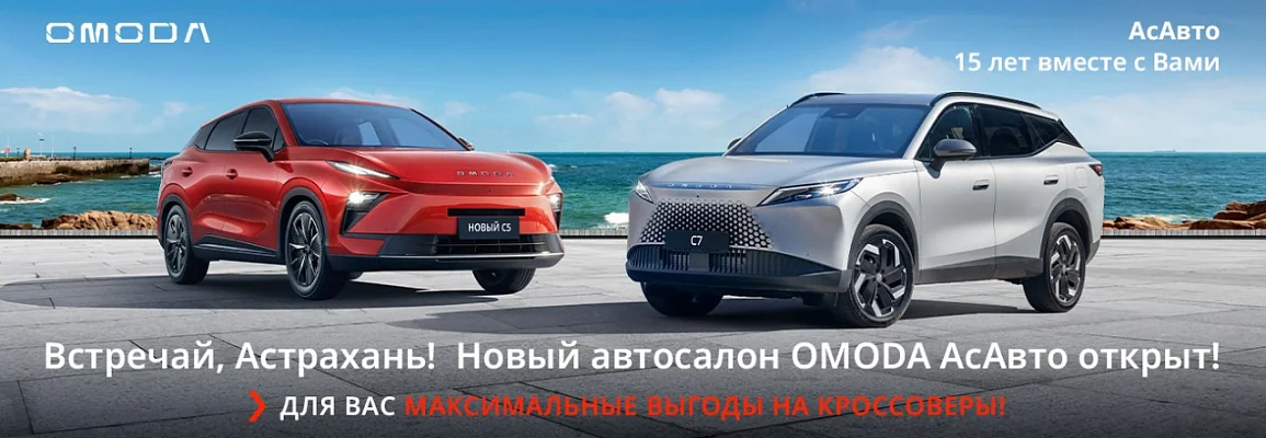 Полный привод по цене переднего