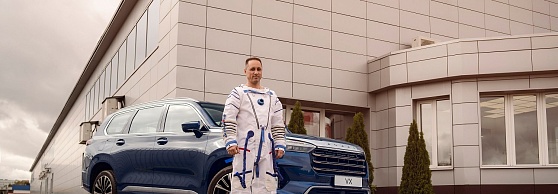 Космонавт Антон Шкаплеров – герой автомобильного бренда EXEED